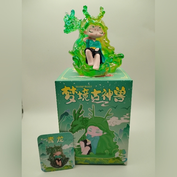 Labubu Accessories - Ancient Divine Beast In The Dream Figurine